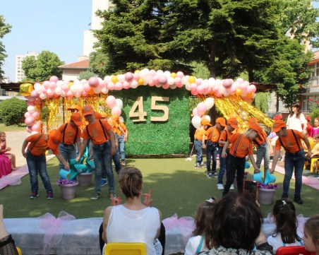 Детска градина 