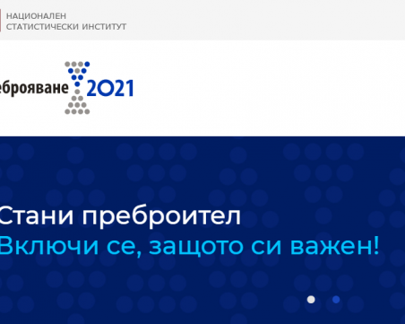 Хакери могат да блокират системата за преброяването на населението, страхува се шефът на НСИ