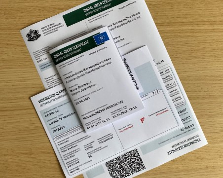България е готова с въвеждането на европейския цифров зелен сертификат