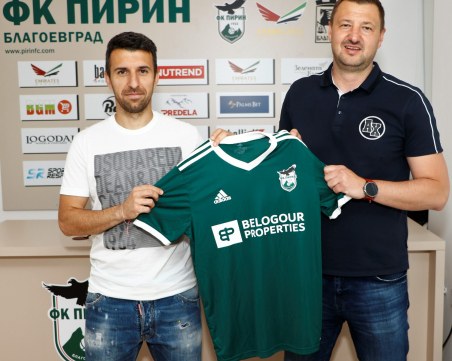 Пирин официално представи Светослав Дяков