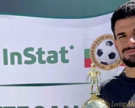 Избраха Каули за най-добър на футболист на сезона според Инстат