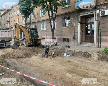 При ремонт на пътя: Пробиха газопровод в Пловдив