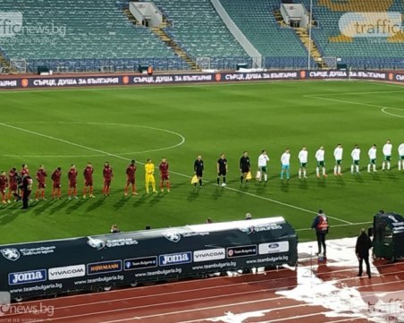 Промениха часа на Словакия - България