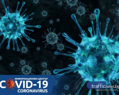 Откриха хибриден вариант между индийския и британския вариант на COVID