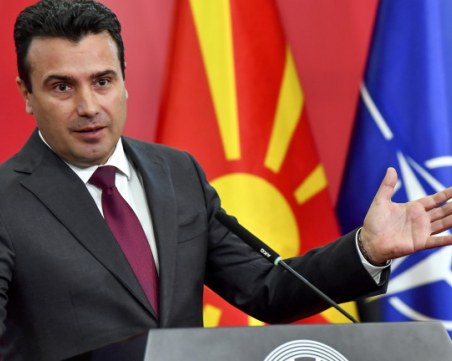 Зоран Заев: Цялото ни внимание е насочено към България