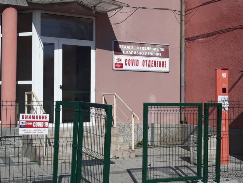 328 пловдивчани с COVID-19 са настанени в болница