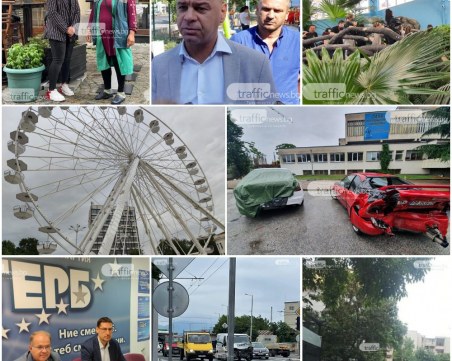 ОБЗОР: Млад шофьор причинил мелето на 