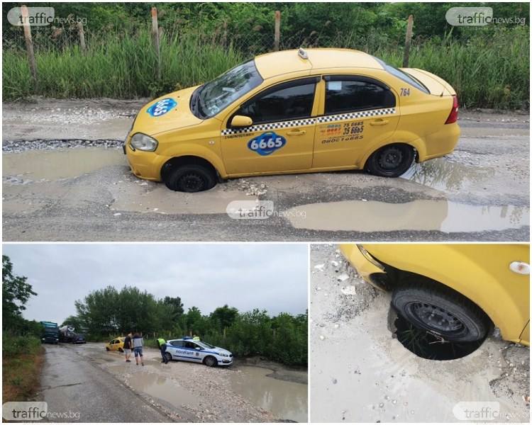 Инцидент по най-разбития път в Пловдив: Кола пропадна в замаскирана шахта