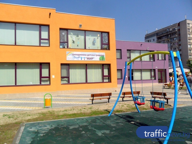 Последен ден за кандидатсване за първа група на детските градини в Пловдив