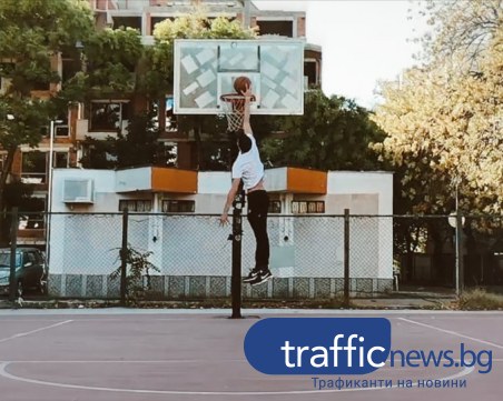 Защо? Едно от малкото хубави игрища в Пловдив