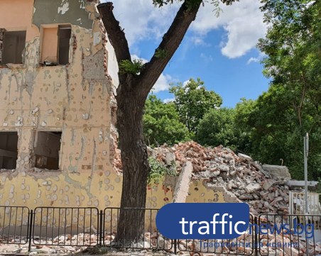 Окончателно събарят сградата на детска градина в центъра на Пловдив