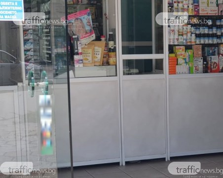 Спорадични проблеми с новата система за електронни рецепти, пациенти в Пловдив обикалят аптеки