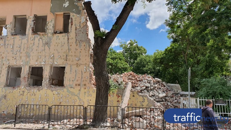 Окончателно събарят сградата на детска градина в центъра на Пловдив