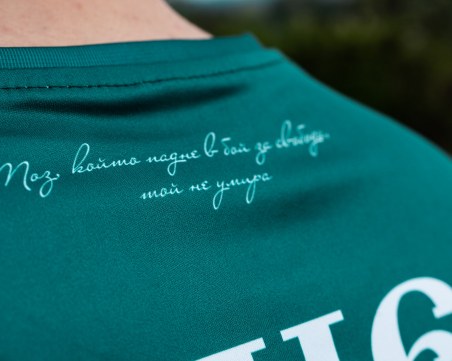 Ботев представи третия си екип със специално видео