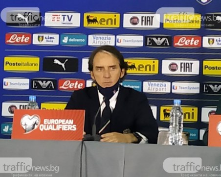 Манчини обяви окончателния състав на Италия за Евро 2020
