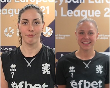 Лора Китипова и Гергана Димитрова преди Златната европейска лига в Пловдив