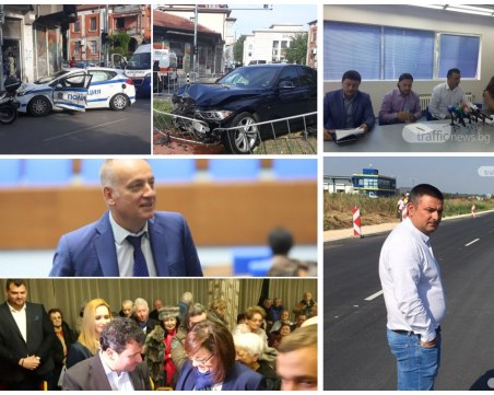 ОБЗОР: Рокадите в Пловдив продължават, БМВ и патрулка се помляха в центъра на града