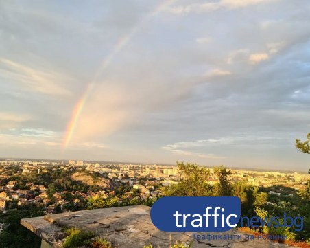Красива дъга се появи в небето над Пловдив