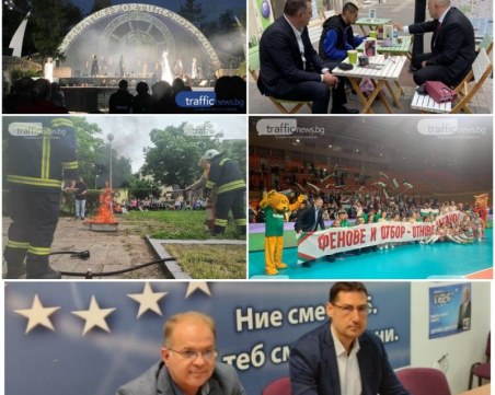 ОБЗОР: Нови кредити за малкия и среден бизнес, изненади в листата на ГЕРБ в Пловдив