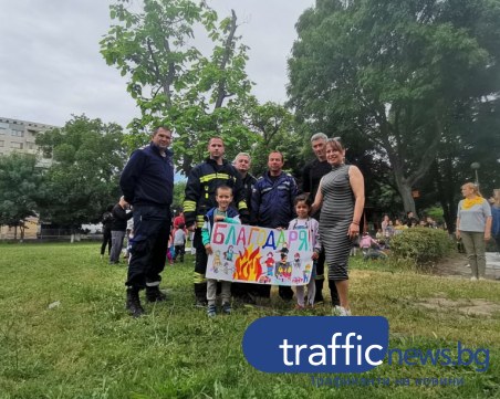 Пожарникари