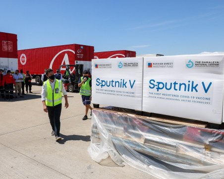 Започва производството на Спутник V в Сърбия