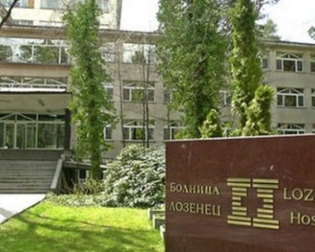 Бивш мениджър в болница 