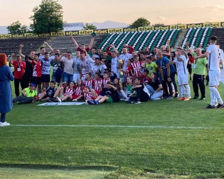 Розова долина спечели Купата на аматьорската лига