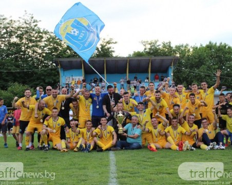 Възходът на Марица от 