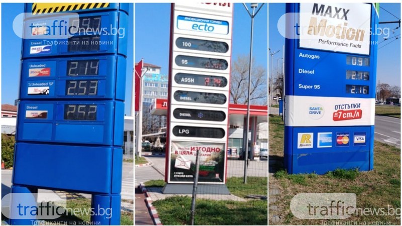 Накъде вървят цените на горивата? На места в Пловдив дизелът и бензинът – със спад от 2 стотинки