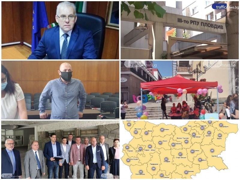 ОБЗОР: Нови рокади из върховете на полицията в Пловдив, картите за изборите са раздадени