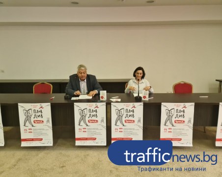 67 събития и 59 издателства превръщат Пловдив столица на книгата