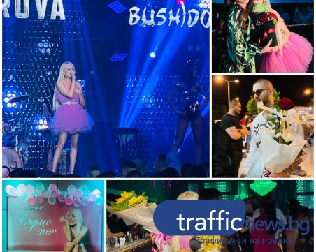 Bushido Club е арена за светското събитие на сезона