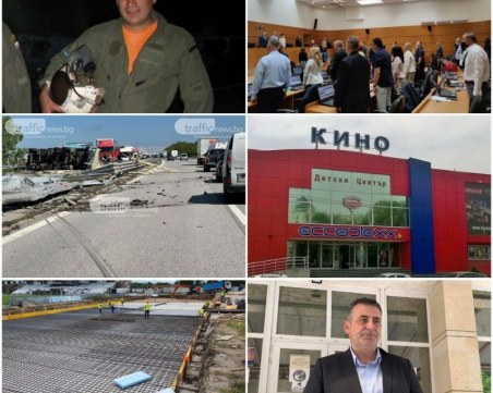 ОБЗОР: Издирват изчезналия пилот майор Терзиев, пластовете в Общинския съвет на Пловдив се разместиха