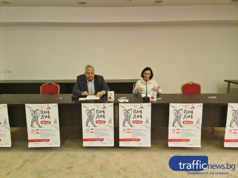 67 събития и 59 издателства превръщат Пловдив столица на книгата