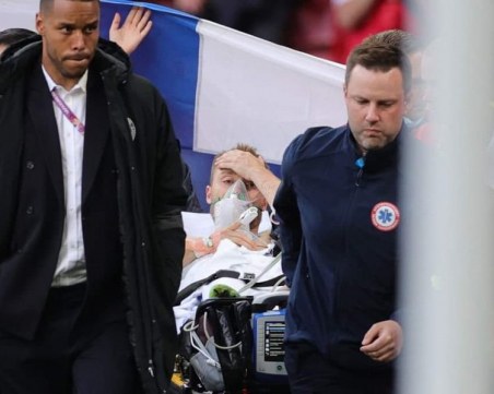 Кристиан Ериксен е стабилен! Ще се доиграе ли мачът?