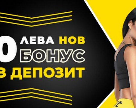 efbet подслажда тръпката от битките на континента с 202 000 лв. награден фонд