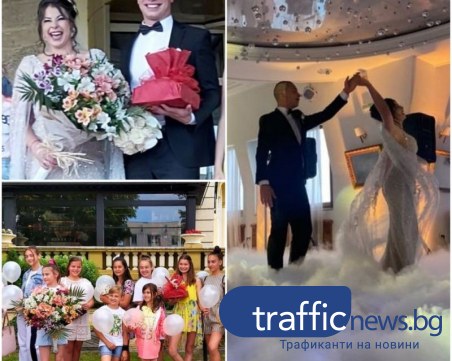 Петкратни танцови шампиони се врекоха във вечна вярност в Пловдив