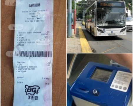 Ще се надгради ли ел системата за градския транспорт в Пловдив? Представят тестовото оборудване
