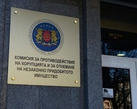 Антикорупционната комисия внася искове за 7 милиона лева