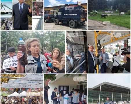 ОБЗОР: Жителите на Брестовица на протест пред Областна управа, прекратиха концесията на летище Пловдив