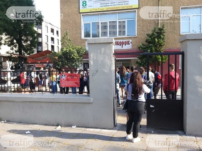 Седмокласници от Пловдив: И двата модула бяха трудни! Ученик прибра матурата си в чантата и напусна