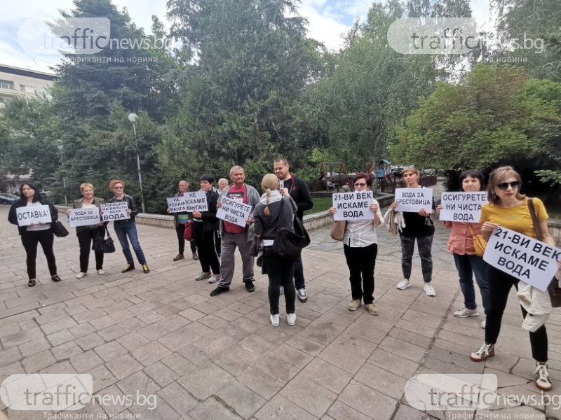 Жители на Брестовица заплашиха с блокиране на улици и гражданско неподчинение заради водата им