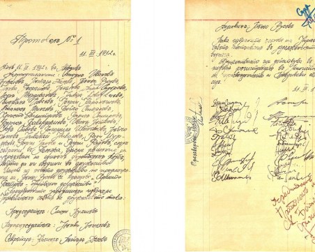 Ботев показва уникални документи за историята на клуба