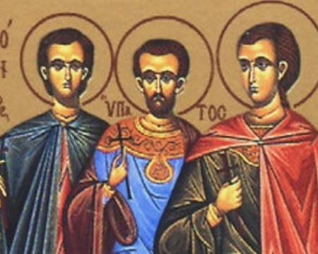 Две красиви имена имат празник днес