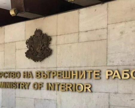 Порталът за е-услуги на МВР спира временно да работи