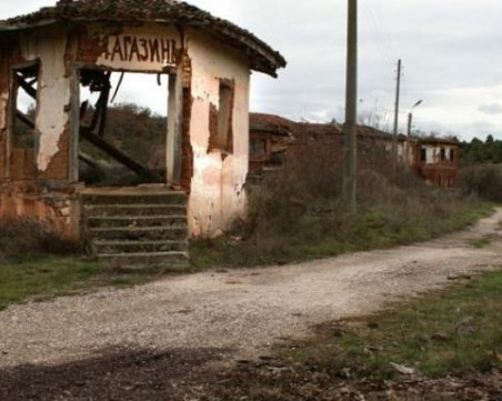 Едно от всеки четири населени места у нас става призрачна зона до 2040