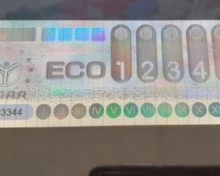 Започват да слагат екостикери с чипове на предните стъкла на колите с данни от замърсяването