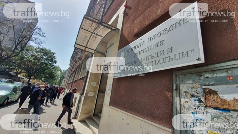 Наближава крайният срок за плащане на данъци върху имоти в Пловдив