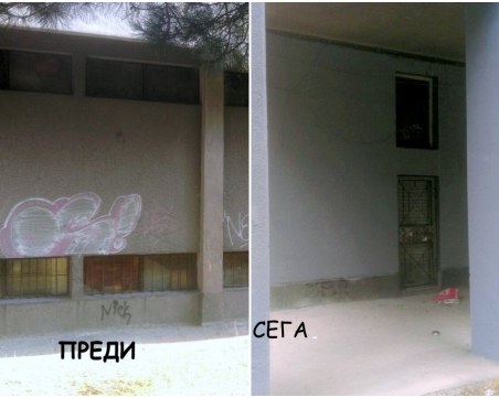 Изчистиха грозни драсканици от фасади на сгради в Пловдив