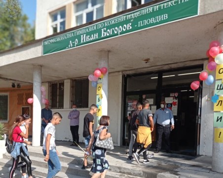 Римският стадион става сцена на ученическо модно ревю 